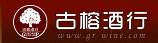 古榕酒行